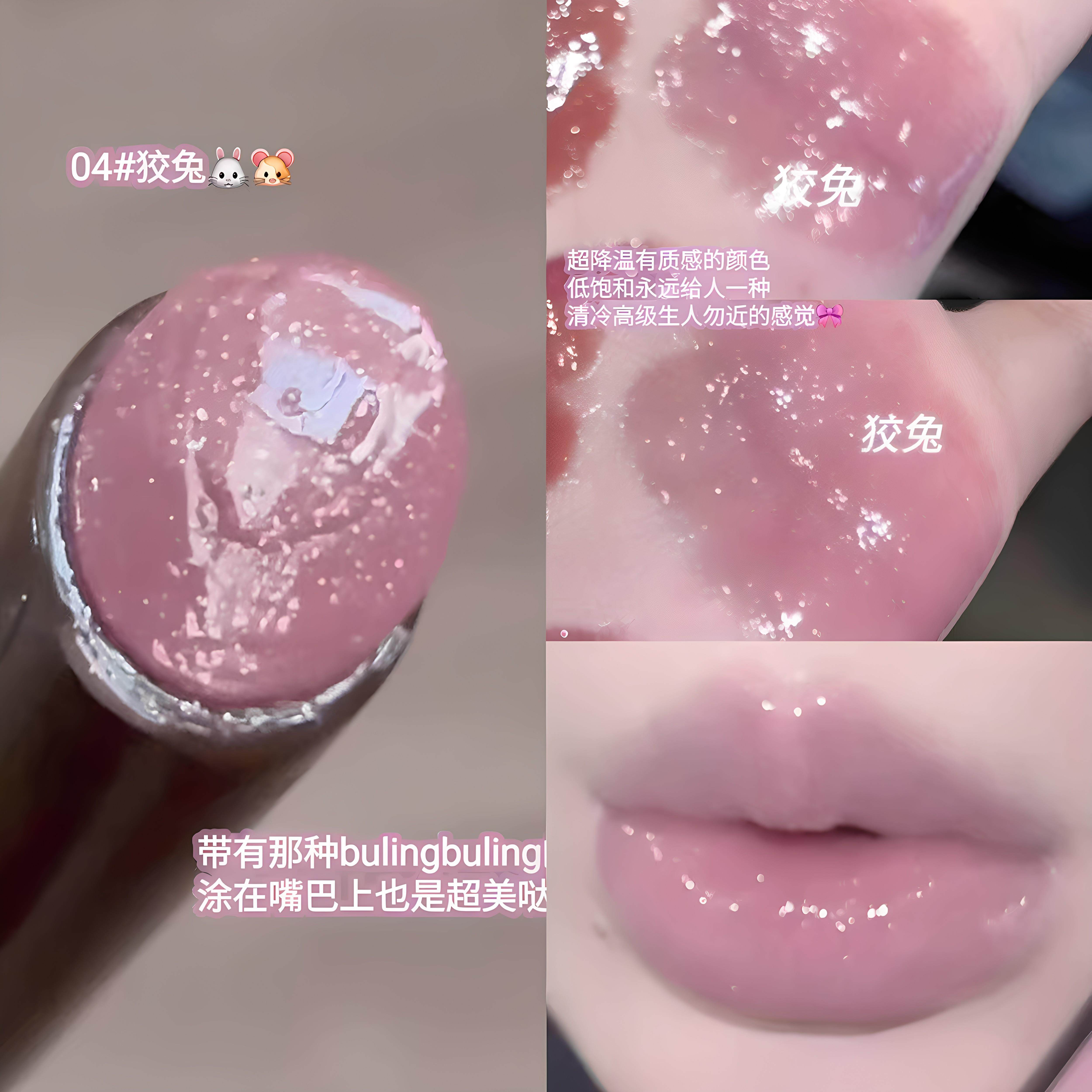 古早清冷淡紫色!镜面水光唇釉唇泥滋润唇蜜伪素颜显白裸色口红闪