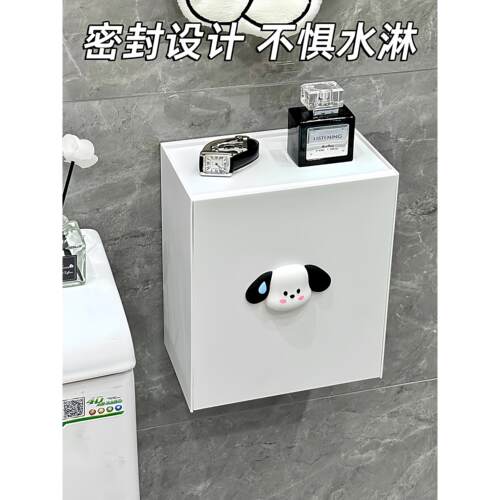 卫DXO生生巾收盒免打孔厕所卫纳间纸巾盒式壁挂防水洗脸巾抽纸置
