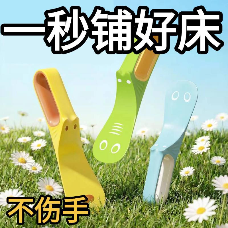 床单床垫整理床铺固定缝塞床单不伤被单创意多用单轻松铺床YH