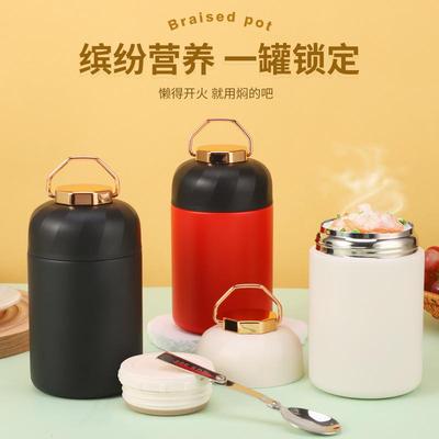 德国金燕银耳羹焖烧杯子品质煮粥汤神器316不锈钢多功能保温壶