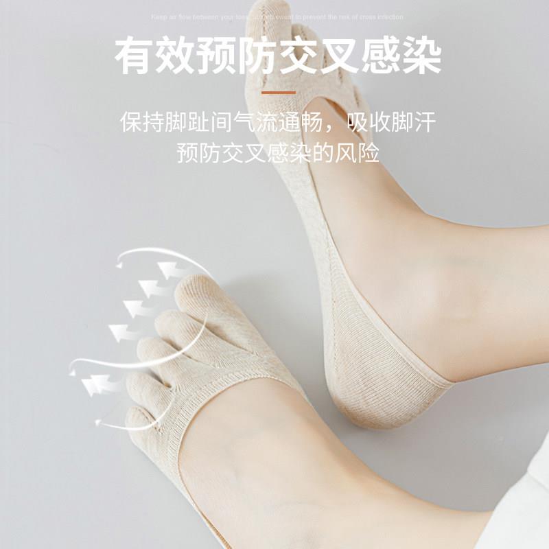 袜子女五袜防臭单不掉跟XNM夏季分口趾袜薄浅鞋高跟鞋隐指形船袜
