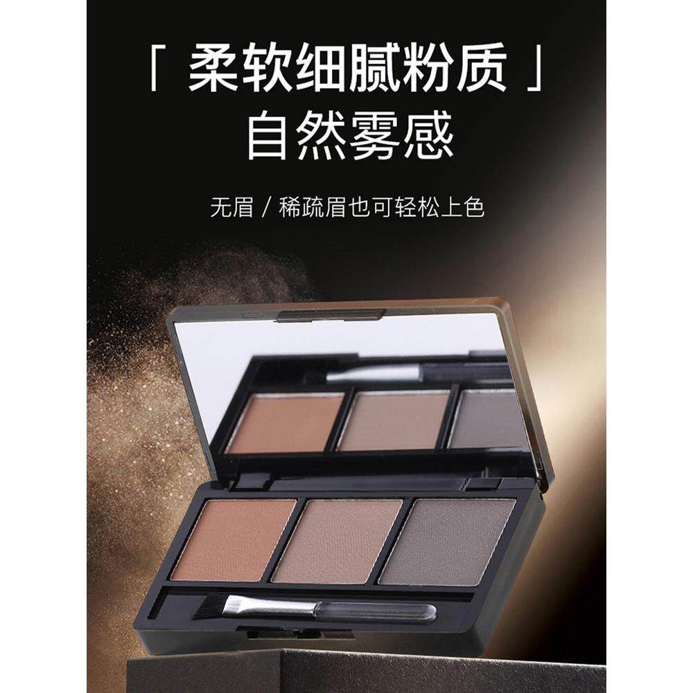 粉三BGB色易眉自然持久上色防水防汗笔不脱妆眼影修容三合一眉正