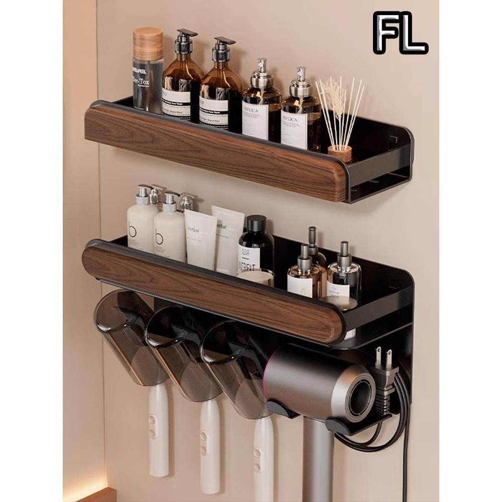 德国洗漱台置物架胡桃木牙刷吹风机一体收纳架浴室免打孔整理架