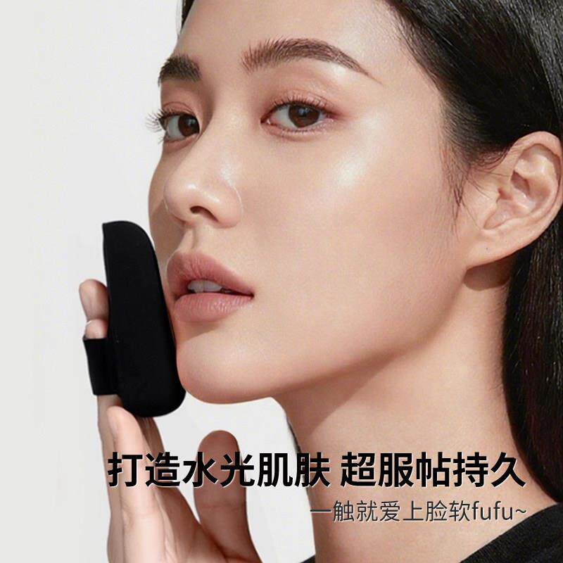 高定粉黑白凤DQX梨扑气超软不吃液粉自然服帖干湿两用垫粉底定妆
