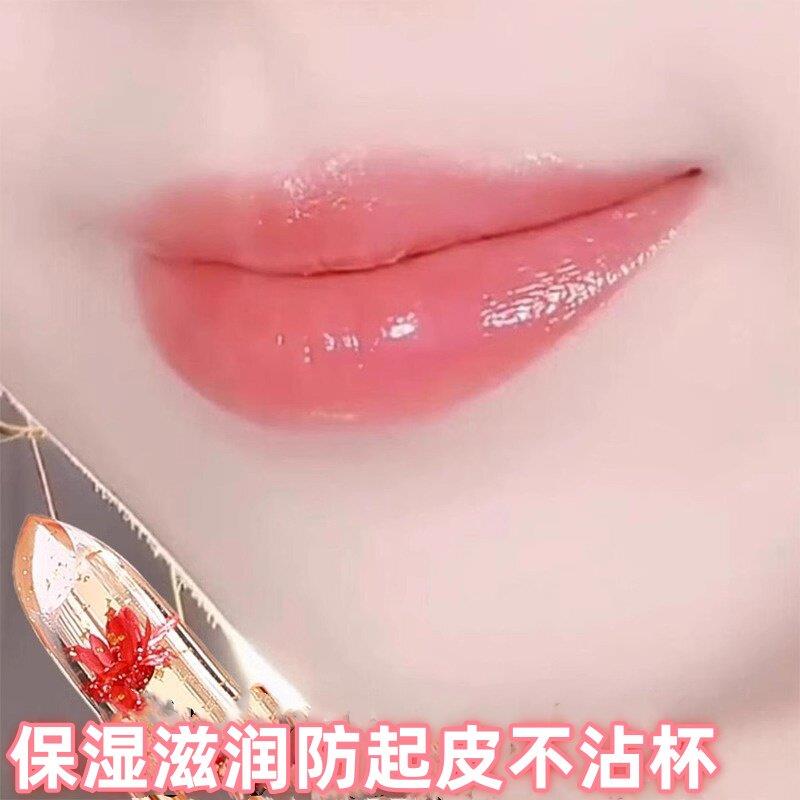【直播间】润唇膏不掉色不沾杯变色口红滋润保湿官方正品