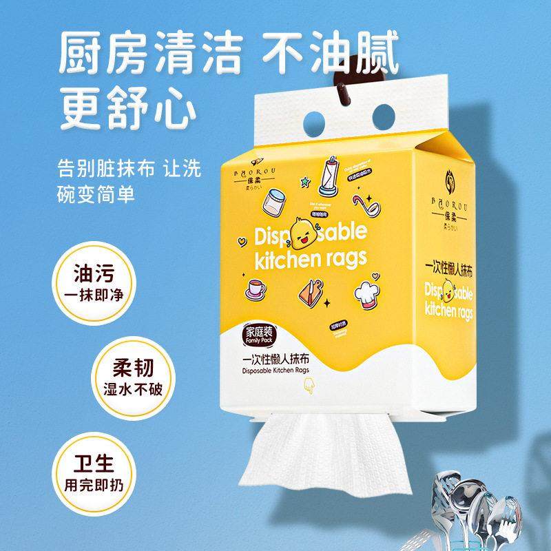 竹纤维洗碗巾懒人抹布家用超强去油清洁厨房用品吸水不沾油百洁布,家庭/个人清洁工具,抹布,淘宝优惠券,粉丝福利购,淘宝优惠卷