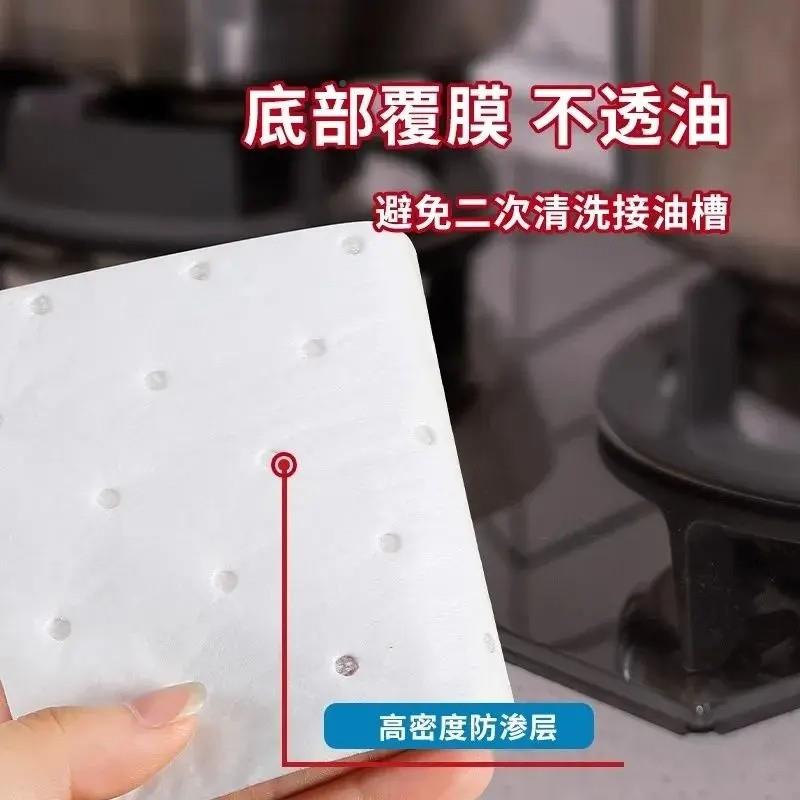 【下立减0抽油烟机吸油5棉条厨房】专用CUA油纸油槽通用加厚单BW