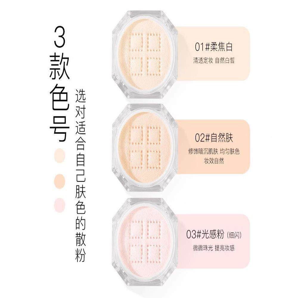 OKM氏法牌散粉蜜粉定妆粉形孔控饼油持久不脱妆遮毛瑕隐防水不易