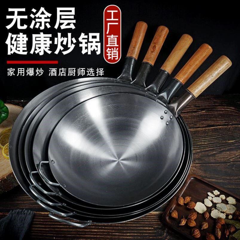 超轻薄铁锅家用商用老式圆底炒锅摆摊炒粉炒菜厨师专用无涂层锅