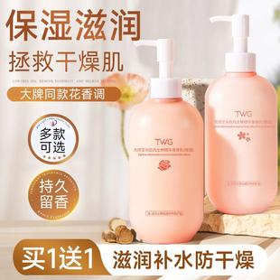 滋润全身留香润肤乳霜正品 倍润身体乳保湿 男女玫瑰茉莉官方