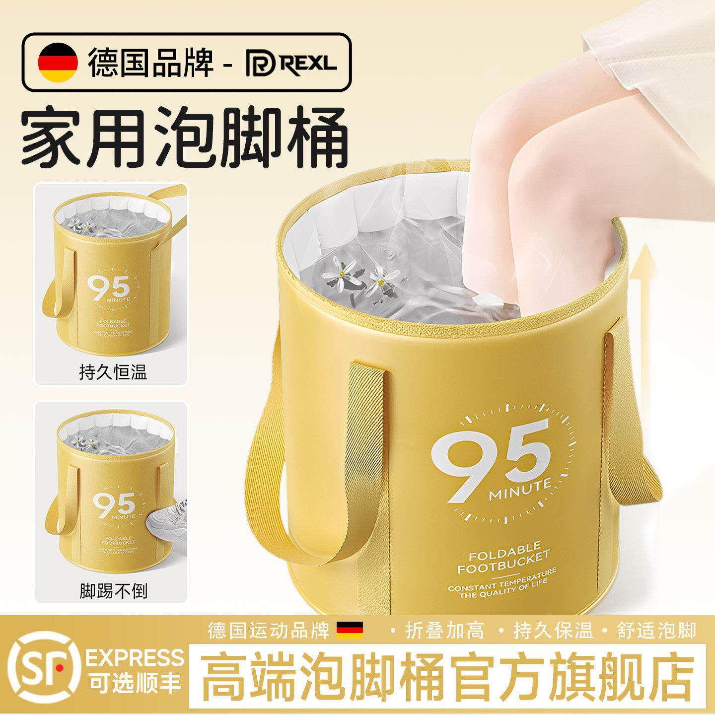 【9小时还烫脚】德国折叠保温熏蒸泡脚桶 家用便携 足浴