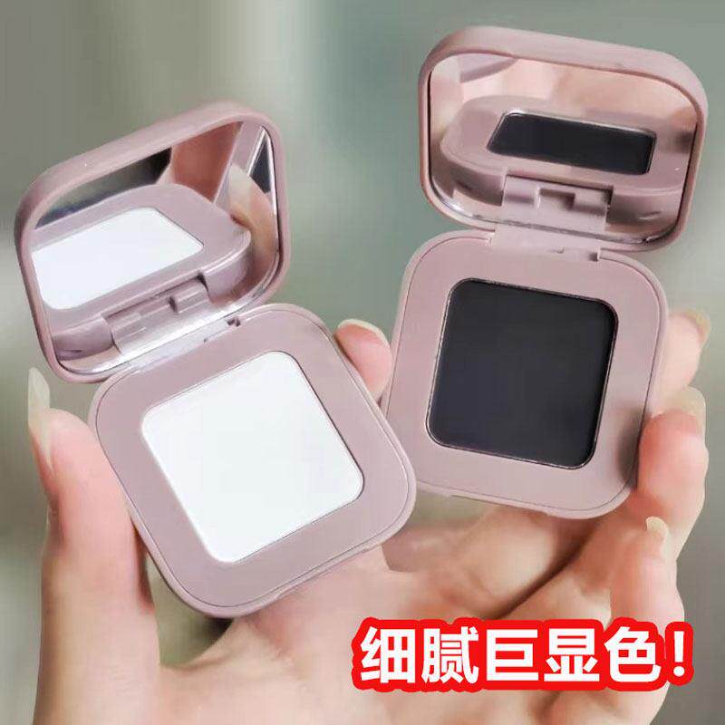拉丁舞纯白色眼影单色打底哑光鼻头眼头提亮高光截断黑色眼影盘粉