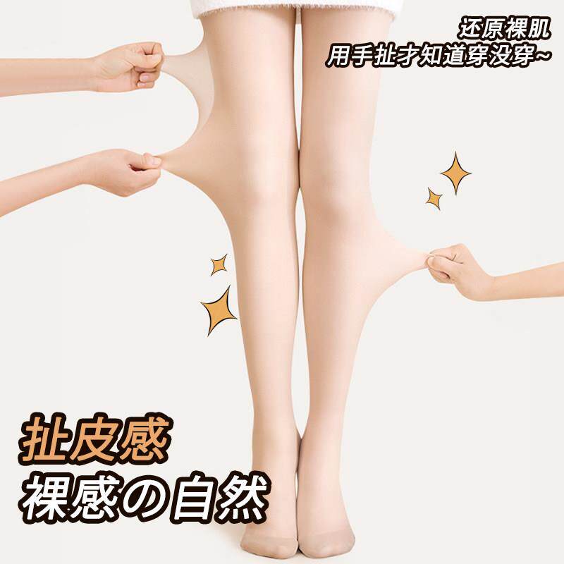 日本光腿丝袜女鲨鱼裤薄款单层一体水光袜春季肤色打底连裤袜