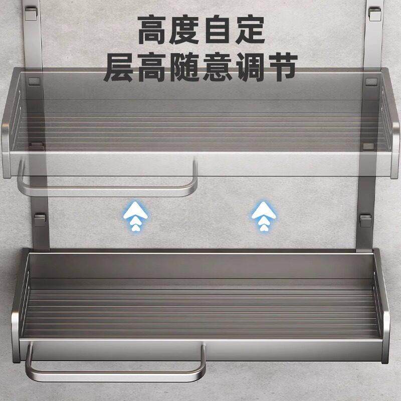 厨房调料层品置调物WFU架免打孔多壁挂式纳架子盐味罐佐料收多功