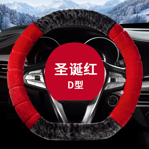 适用东风日产2022款经典悦享版14代轩逸方向盘套冬季毛绒汽车把套