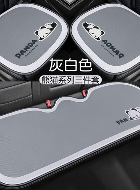 小鹏g3i p5 p7汽车坐垫四季科技布加厚透气车内饰品坐垫三件套