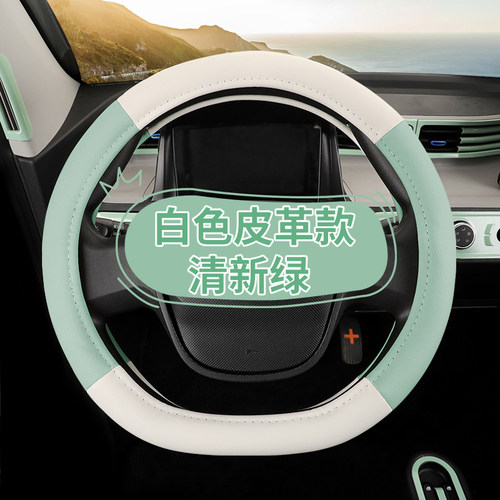 雷丁芒果五菱Nano朋克多多美美专用方向盘套宏光MINIEV冬季把套