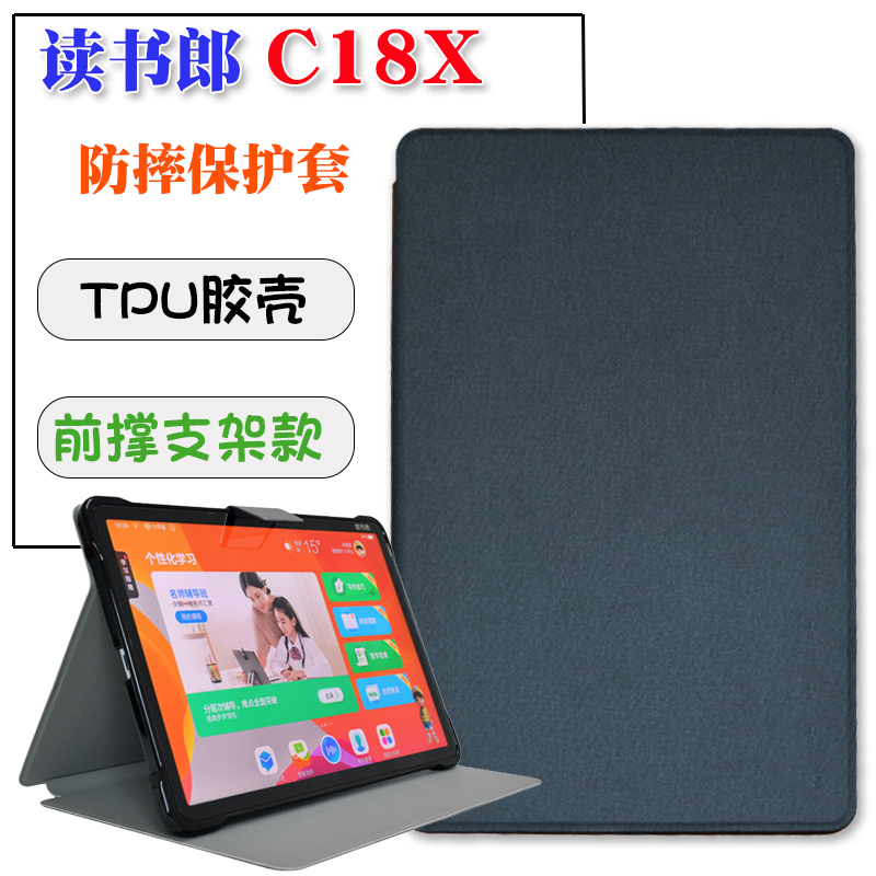 全包边防摔,TPU软壳易装配不伤机身