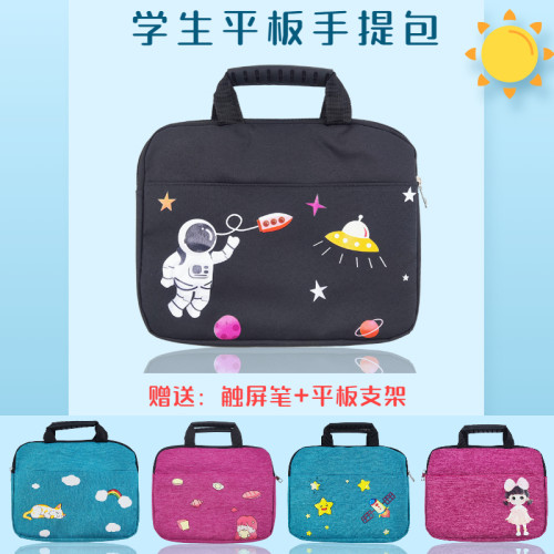 适用内胆包优学派学习机收纳袋