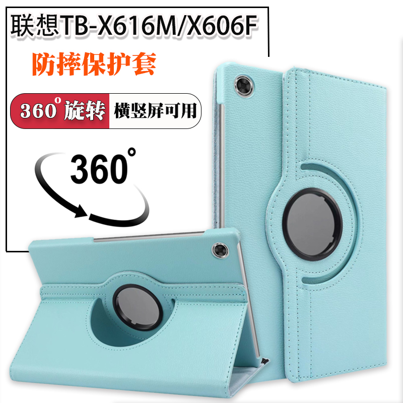 联想增强版横竖屏支架壳保护套