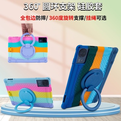 台电T65Max平板电脑硅胶保护套