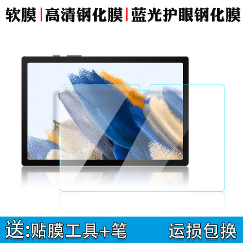 【高清高透】【防摔护屏】【运损包换】