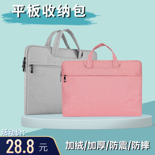 双手提款加绒加厚，牛津布防泼水耐刮包包