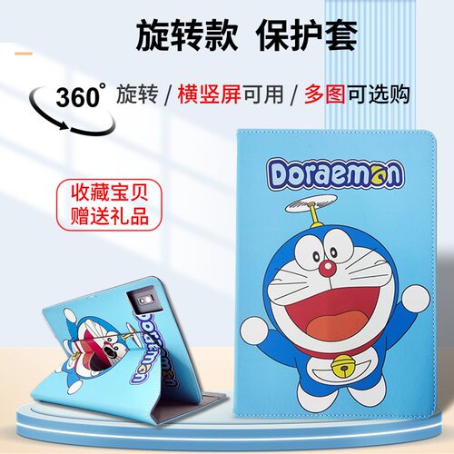 适用网易有道Y10保护套网易有道AI学习机套YDC015智能家教机通用皮套10.1寸外壳平板电脑卡通旋转横竖支撑套