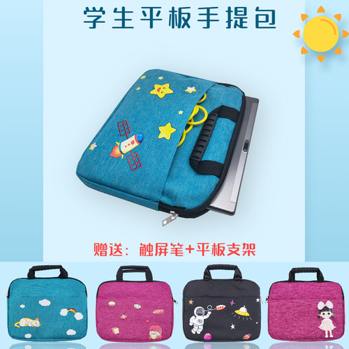 【牛津布耐刮防水】【卡通双手提拉链包】