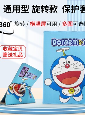 适用酷比魔方iplay50保护套10.4英寸Pro旋转支架iplay40H外壳40pro卡通壳Kpad/cpad通用支架皮套钢化膜5G壳子