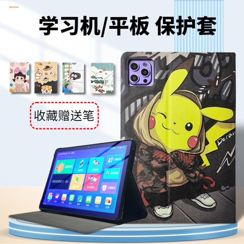 14寸padpro全包边防摔保护套