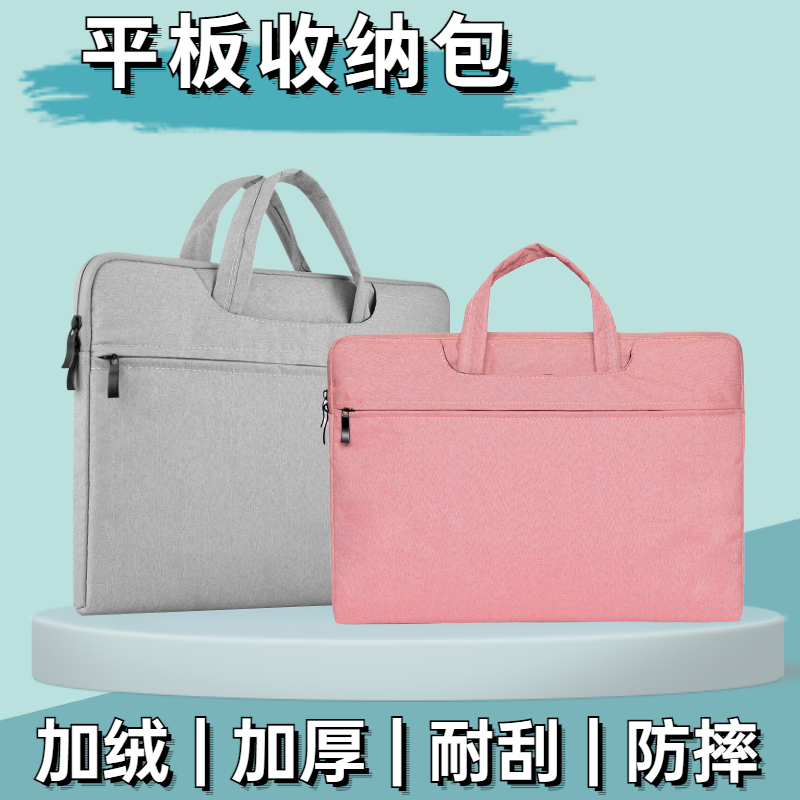 适用学而思学习机xpad2pro保护套手提包11/12.35/14英寸2代收纳袋Max学生平板便携简约防水袋Xpad防摔内胆包