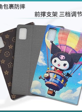 适用TablePC平板T606保护套AI智能安卓学习机外壳10.1寸12寸13寸皮套硬壳防摔商务灰简约平板壳