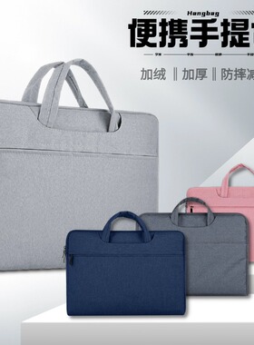 适用于优学派学习平板U90保护套手提包12.5英寸学习机配件收纳袋U90E家教机加厚防摔减震拉链包E30便携收纳包