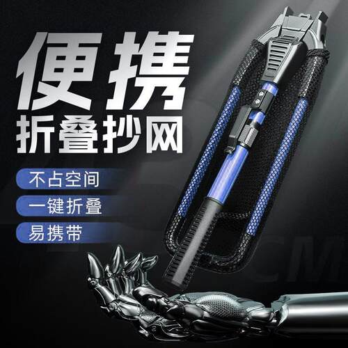 三角抄网折叠大物铝合金抄网捞鱼网可伸缩路亚抄鱼网野钓抄网便捷