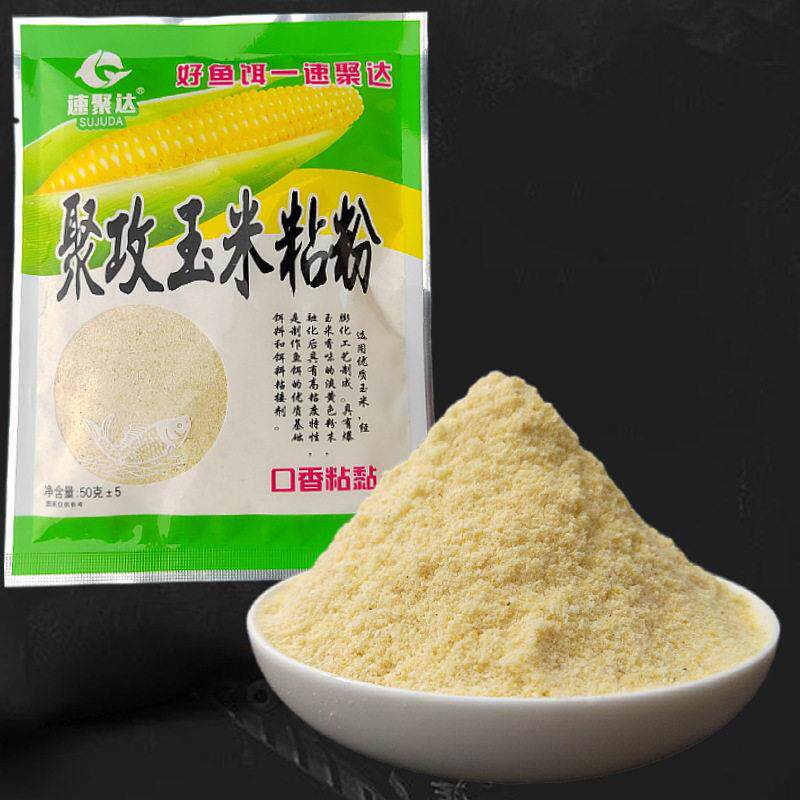 钓鱼膨化玉米粘粉黑坑野钓鲫鲤滑口鱼饵料添加剂状态粉强力增粘剂