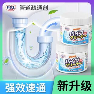 FIELL管道疏通剂强力下水道堵塞溶解厨房水管马桶卫生间地漏除臭