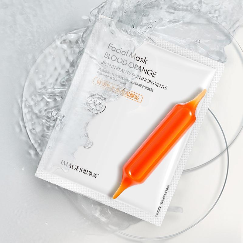 形象美血橙补水贴片面膜滋润肌肤温和保湿面膜 face mask正品