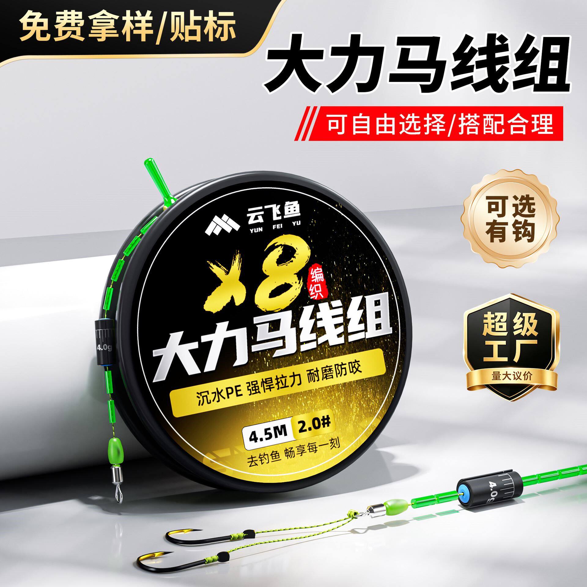 大力马线组8编PE耐磨防咬