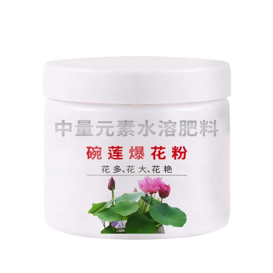 碗莲爆花粉植物肥料睡莲专用营养液的肥料水培荷花专用肥用品