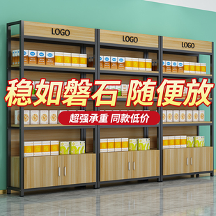 超市展示架烟酒货架化妆品陈列柜饰品样品多层可调节置物架储物架