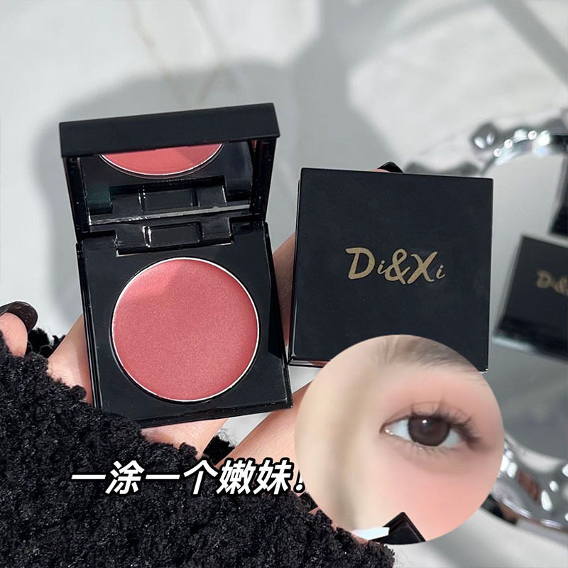 DIXI唇颊两用一体盘素颜显白小口红膏肉桂琵琶棕~膏体罐装不掉色