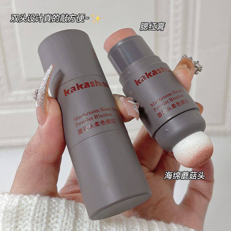 kakashow蘑菇头柔色腮红棒单色膨胀色双头海绵元气腮红膏唇颊
