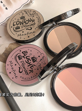 MAXFINE三色修容盘腮红盘哑光鼻影阴影提亮大地一体盘哑光质地