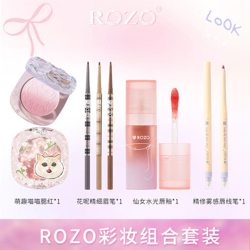 ROZO喵喵腮红盘仙女灵动貌美