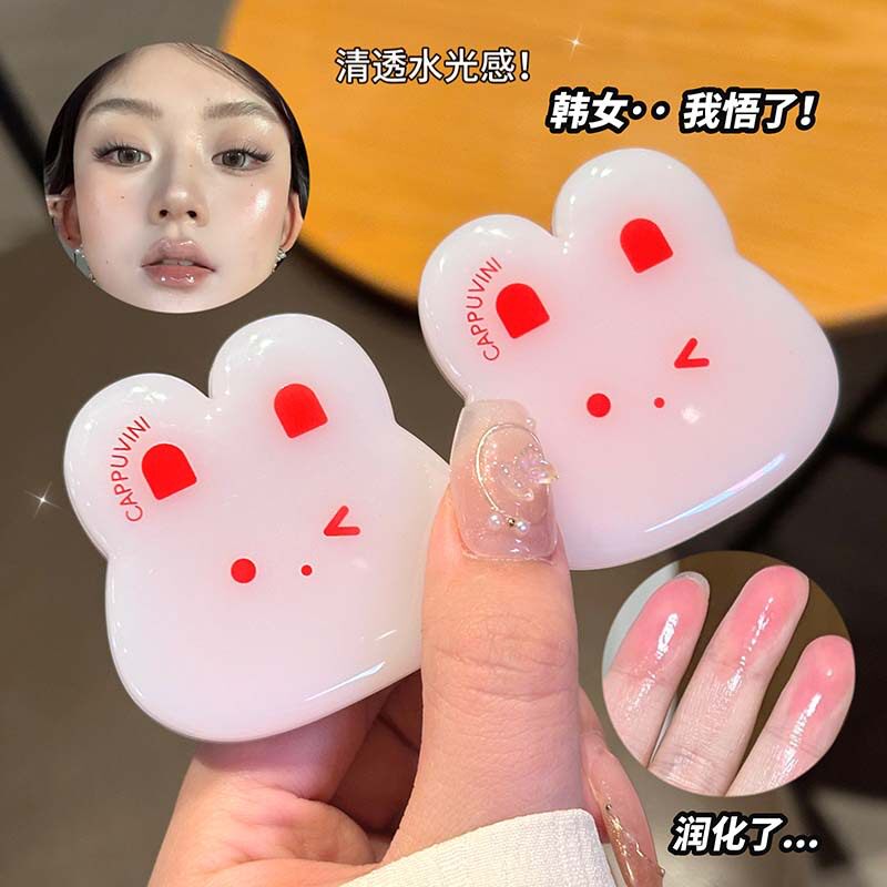 Cappuvini小白兔水光多用膏 清透水光可爱腮红膏学生元气彩妆工具