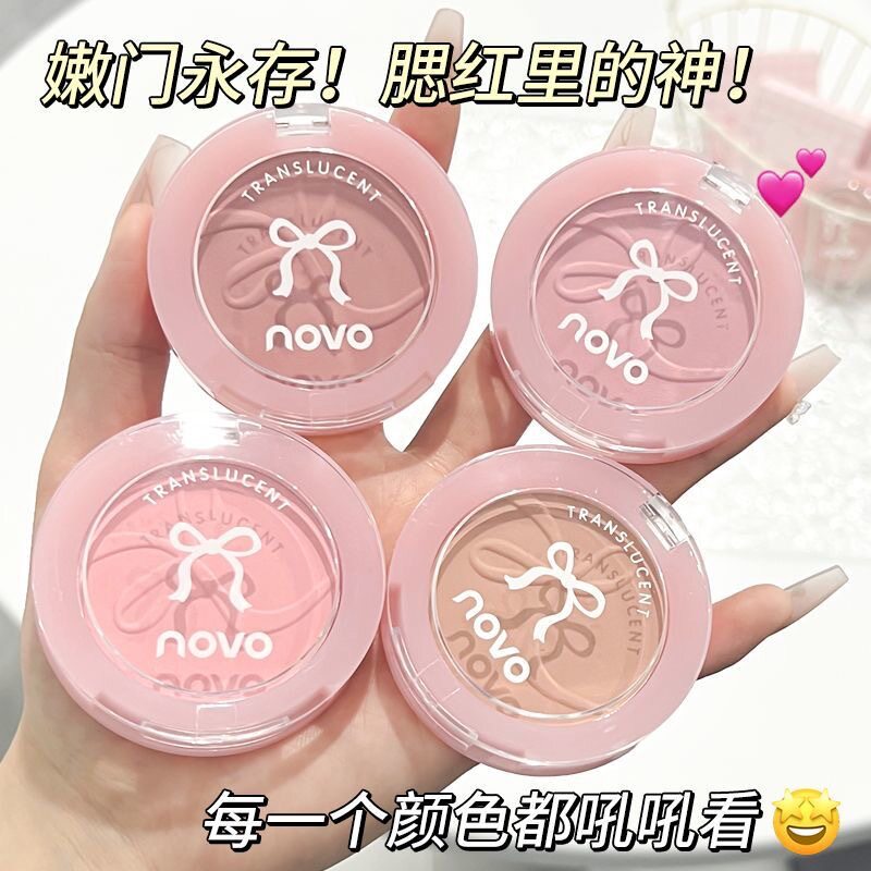 彩妆NOVO失焦定格单色腮红元气自然粉嫩膨胀色收缩色纯欲风腮红盘