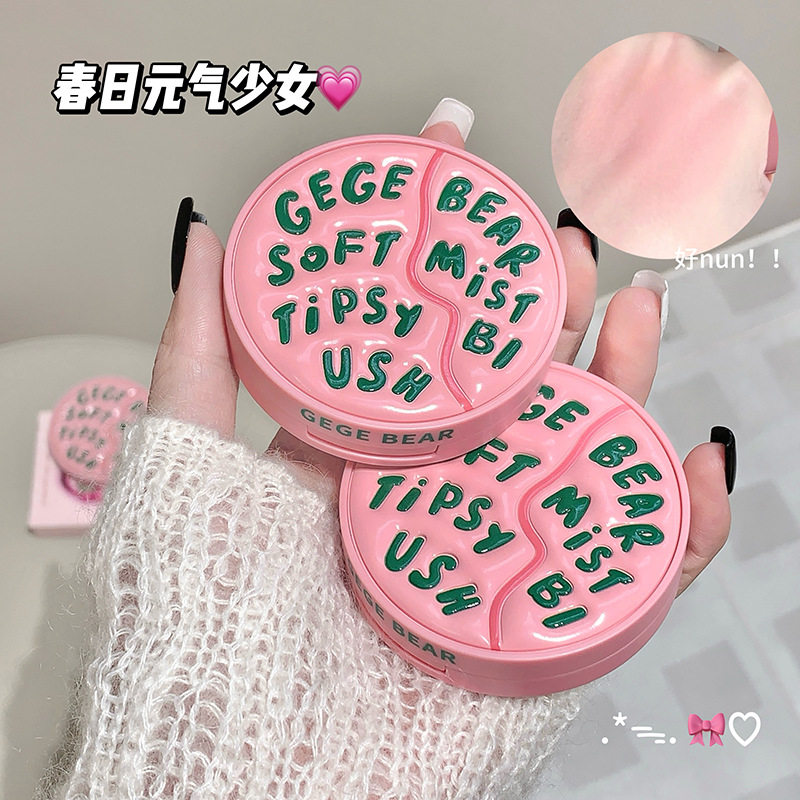 Gege bear柔雾微醺元气腮红膨胀收缩色哑光提亮修容低饱和胭脂盘