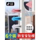 防坠楼宝宝安全玻璃窗户锁 推拉门阻推器 儿童安全移窗锁 粘贴式