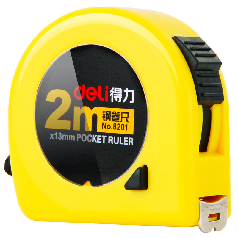 得力2m钢卷尺8201高精度便携